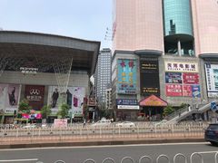 -摩登百货(岗顶店)