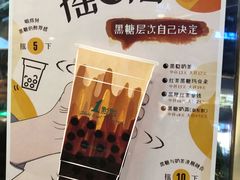 -1点点(龙湖金楠天街店)