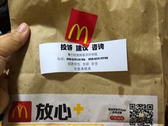 -麦当劳(宾水西道店)