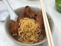猪润面-麦文记面家(佐敦店)