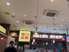 -侃爷南门铜锅涮肉
