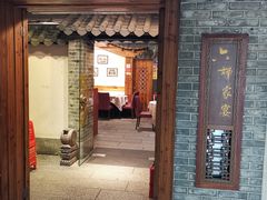 门面-六婶西关小厨(光塔路店)