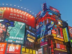 -黄兴南路步行商业街