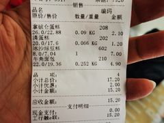 -宫廷糕点铺(双林中横路店)