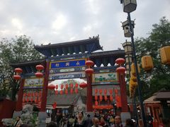 -永兴坊