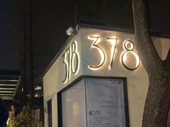-龙门阵茶屋川菜馆(武康路店)
