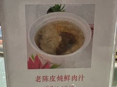 -半岛太子酒家(海港城店)