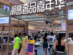 -太原茂业天地购物中心