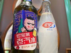 -状元阁烧烤(新华路总店)