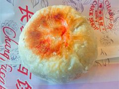 -长发西饼(道前店)