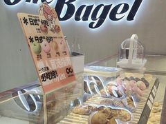 -One Bagel·一个贝果(凯德mall大峡谷店)