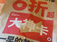 -爱康国宾体检中心(五角场万达广场分院)