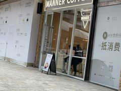 -Manner Coffee(K11店)