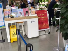 -中国移动(八里庄西里住邦2000营业厅)