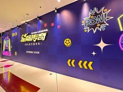 -沈阳铁西万象汇