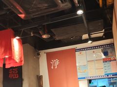 -和府捞面(天河领展广场店)