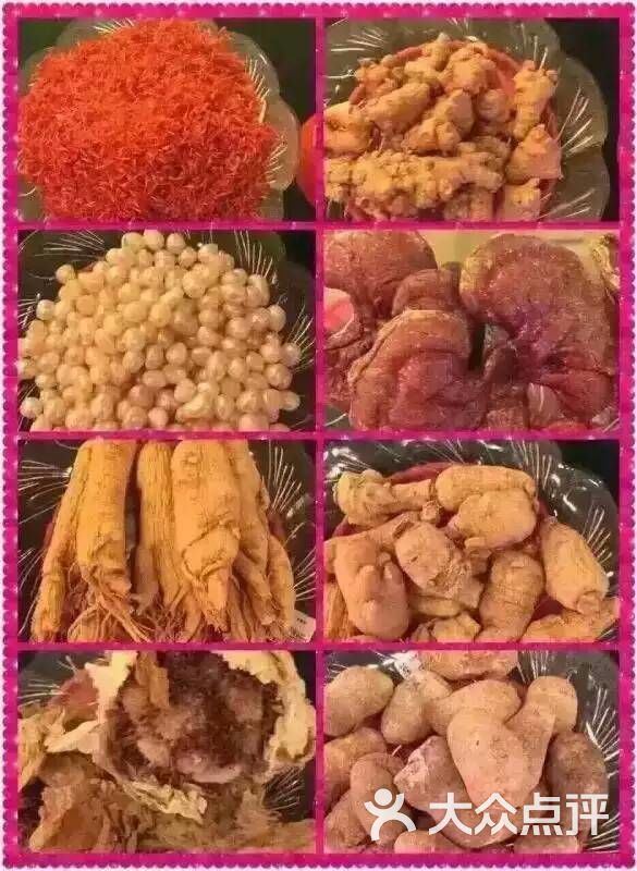 尚美妍神奇纯中药面膜