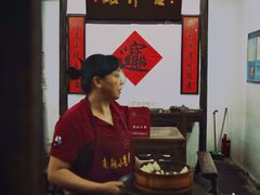 -吾介小籠館