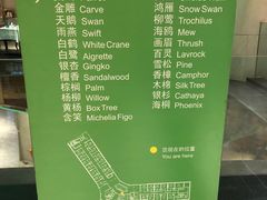 -成都世纪城假日酒店-西楼