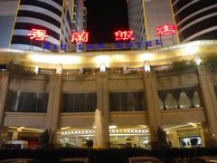 门面-保定会馆(秀兰店)