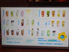 -春莱·老挝咖啡·泰式奶茶(钟楼店)