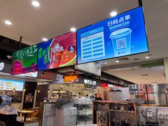 -茶百道(万象城店)