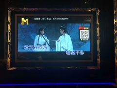-酷麦私人订制KTV