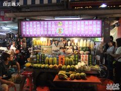 -六合夜市