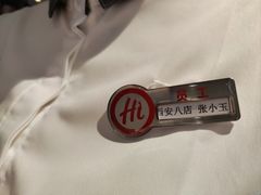 -海底捞火锅(解放路店)