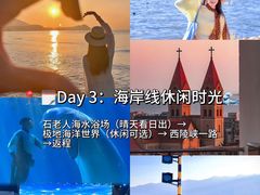 -观象山公园