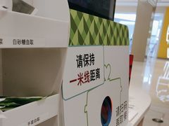 -奈雪的茶(杭大501城市广场PRO店)