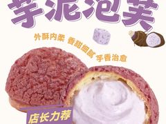 -鹏欣水游城