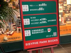 -西西弗书店&矢量咖啡(凯德晶萃广场店)