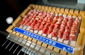 Lean lamb skewers
