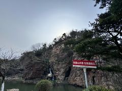 -狼山风景名胜区