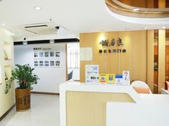 -深圳谢庆良中医诊所