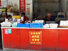 -科巷菜场