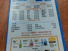 -威邵鸡煲(西华路总店)