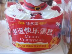 -味多美蛋糕(西安门店)