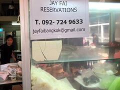 -Raan Jay Fai