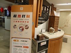 -鼎瀚中医门诊部