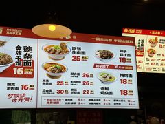 -车沾巷·重庆老味豌杂面