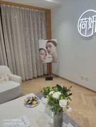 -HEYAN荷妍专业脱毛连锁机构