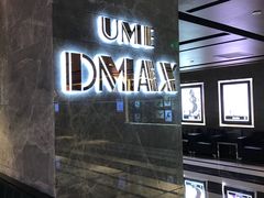 -UME影城(中国巨幕高新店)