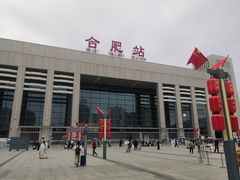 -合肥火车站(地铁站)