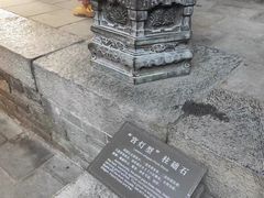 -山西王家大院