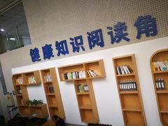 -汕尾市人民医院