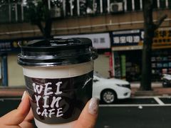 -微饮cafe