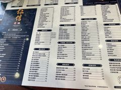 -仁信老铺(华盖路店)