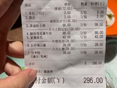 -唐伯虎新派湘菜馆(石夏时代广场店)